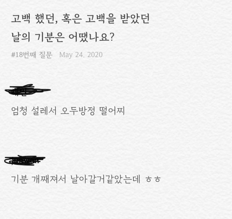 아 그리고 이건 tmi인데 혹시 커플이면 썸원 해봐 !! 하루에 질문이 하나씩 들어오는건데 나도 오빠랑 얼마전에 시작했어 ! 엄청 재밌어 막 연
