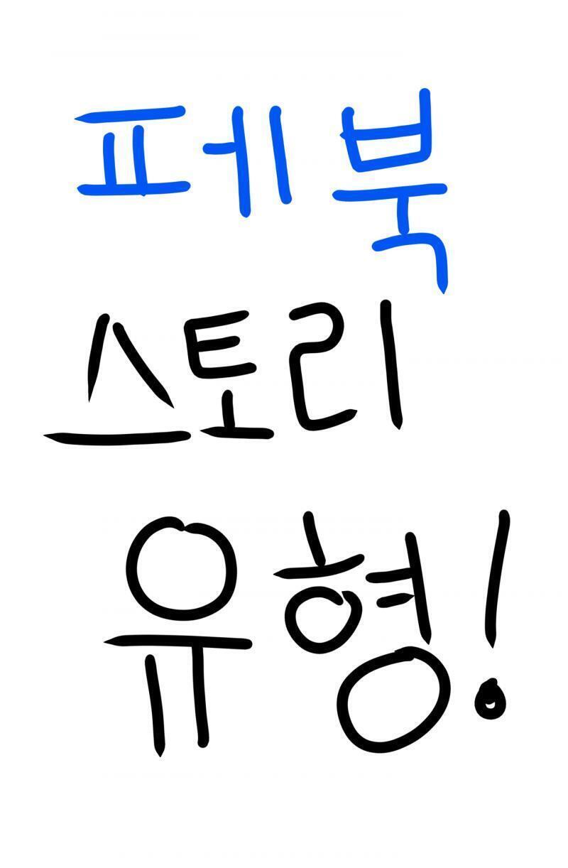 ํ๋ถ ์คํ ๋ฆฌ ์ ํ! ์ธ๋ฒ์งธ ์ ํ ์๋ฃ!! ๐ณํ์ฌ ์ค์ธ์ ์ ํ๐ณ ์ ๋ น์ ๋ฆฌ ํ๋ค๋ฉด์ ์น๊ตฌ ์ ํ๋ฃจ๋์ ์ดํด๋ณด๋ฉด 10๋ช
์ด์ ๋ ๋์ด๋ ์์ ในใ
