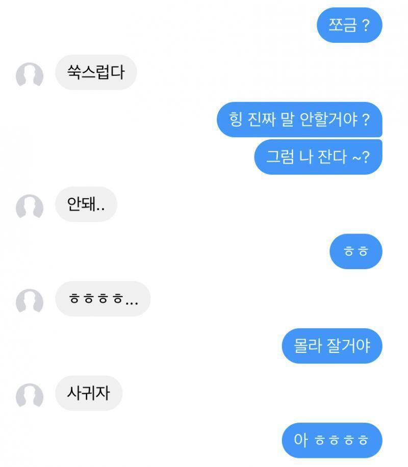 엥 사진이 3개밖에 추가가 안되넹 이게 킬폰데 ㅎㅎㅎ