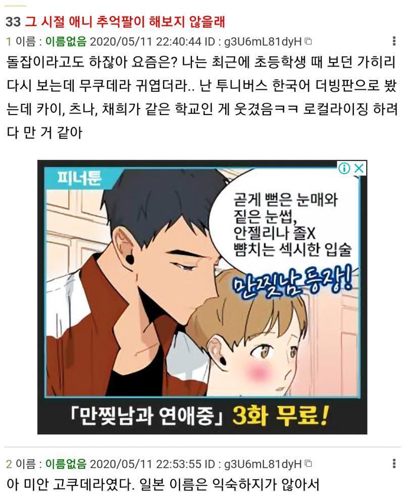 올 신기한거봄