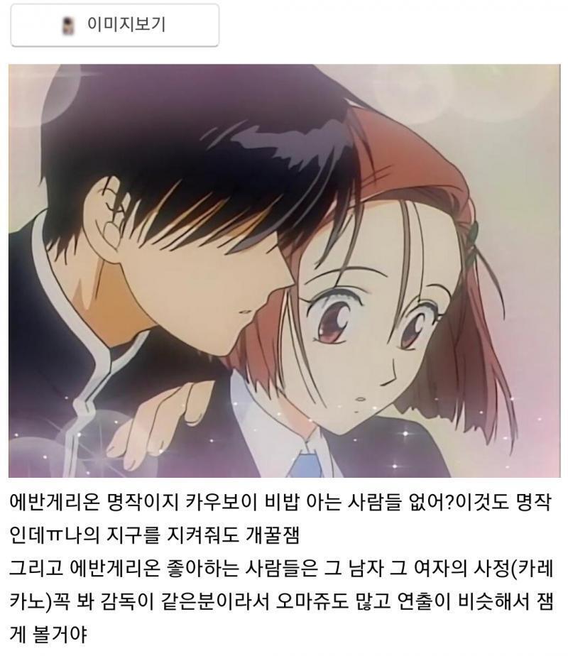 올 신기한거봄