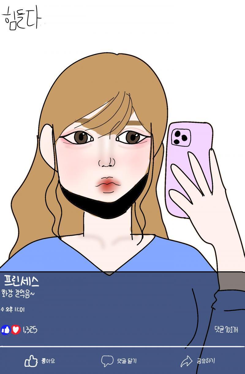 >>32 ์ฌ์๋ ์๋ฃ!! ๊ทธ๋ฆฌ๋๋ผ ์ง๋น ์ก๋ค..