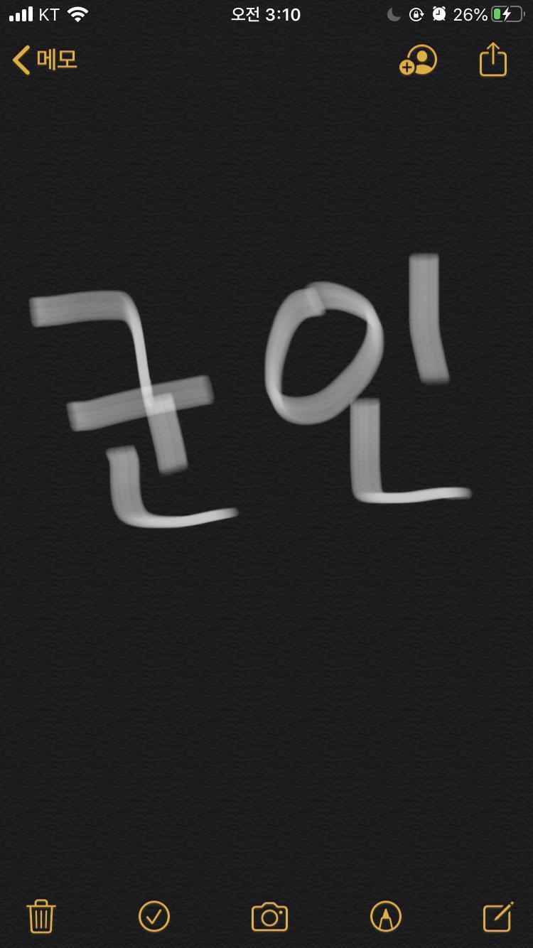 1 제시어