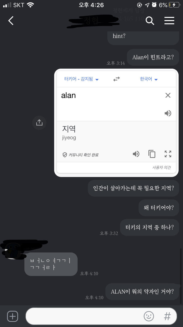 한 단어가 아니고 약자인가봐ㅠㅠㅠ