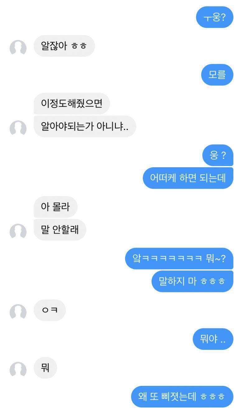 그러다가 몇번 만나서 오빠가 나 맛있는것도 사주고 이러다 보니까 서로를 좋아한다는 확신이 생겼어! 그리고 시간이 쫌 지나다 오빠가 나한테 고백을