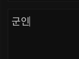제시어