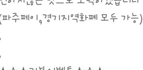 이렇게만 되어있어서 헷갈령어엉