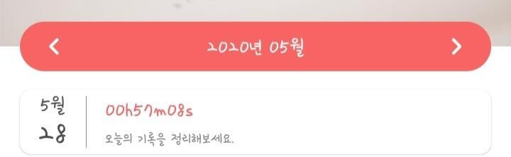 어제 학교 갔다가 그냥 뻗어서 플래너고 뭐고 아무것도 작성 못했다ㅠㅠ 11시쯤에 과학 조금 했어!