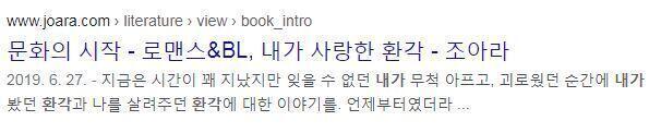 >>26 나로서는 그걸 조아라에선 본 적이 없으니 그 스레주가 로판으로 연재했는지는 잘 모르겠다만 대개 저쪽 장르에서 연재하게 되면 로맨스&비엘