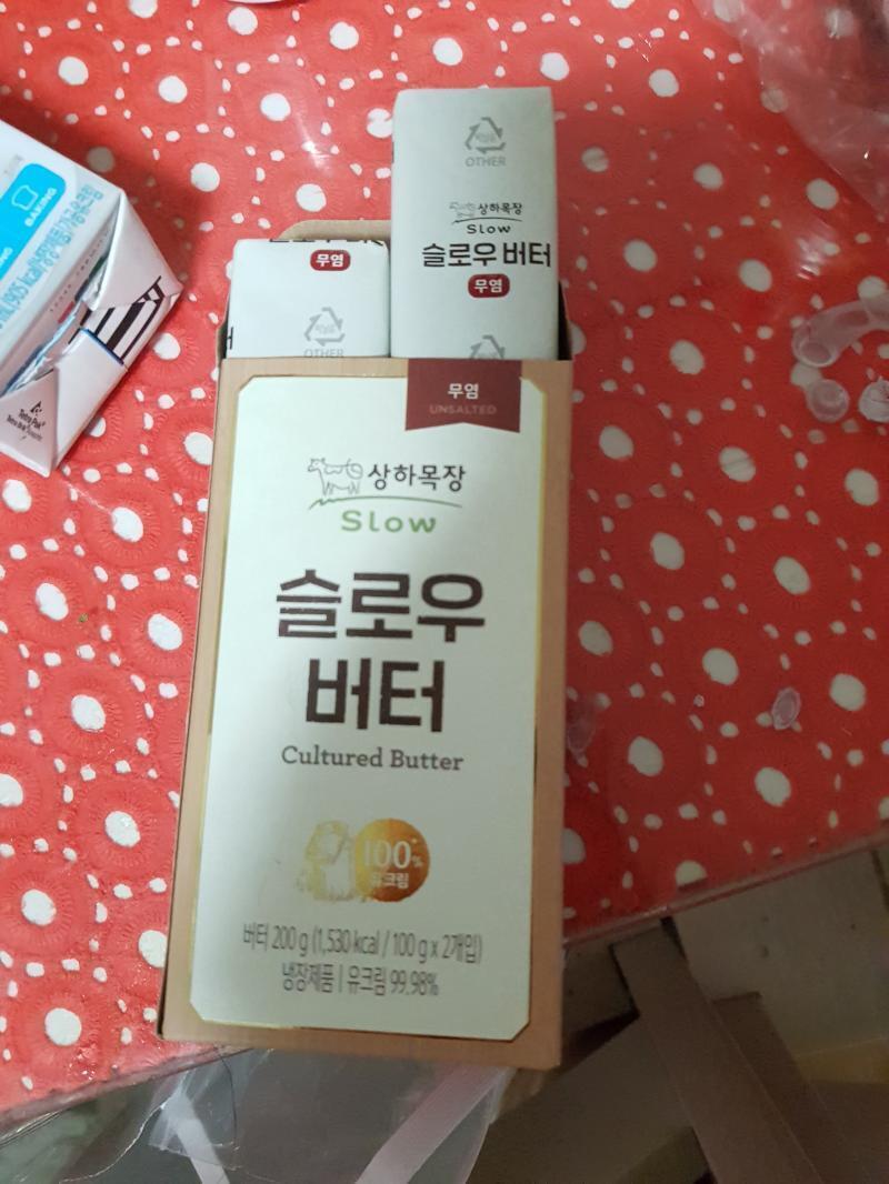 얘들아 무가당버터!큰맘먹고삼ㅇ3ㅇ