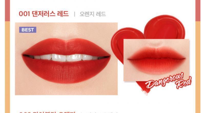 아임미미 아임 틱톡 틴트 립 벨벳 001 댄저러스 레드/ 15,000원