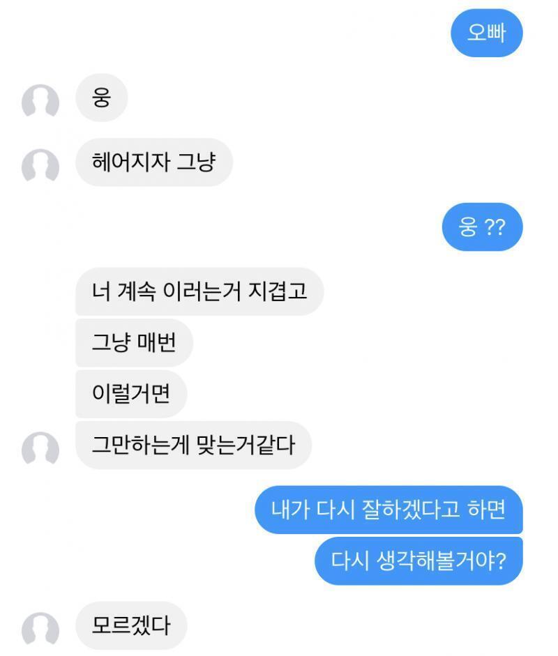 어떡해 ㅜㅜㅜ진짜 지금 너무 당황해서 아무것도 눈에 안들어와