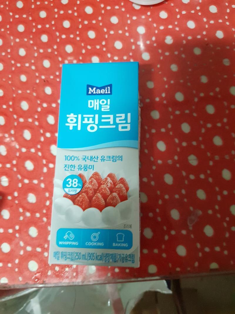 얘들아 이거써두되겠징...?유튭에서는 무가당쓰라는데 생크림