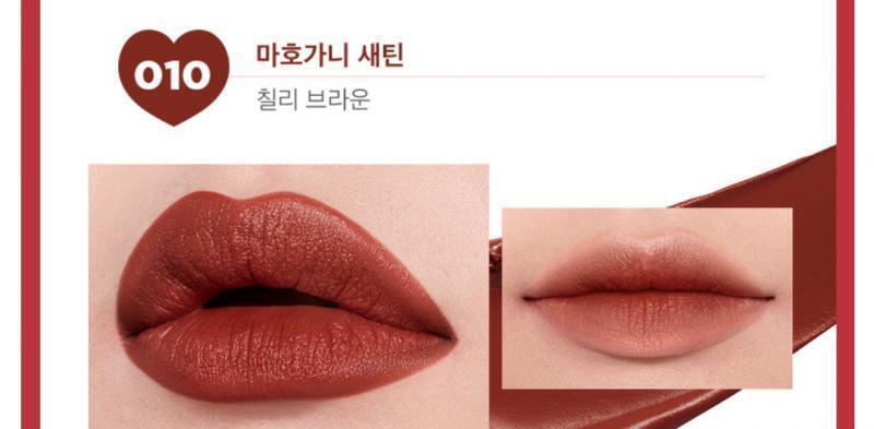 아임미미 아임 틱톡 립스틱 새틴 10 마호가니 새틴 / 12,000원