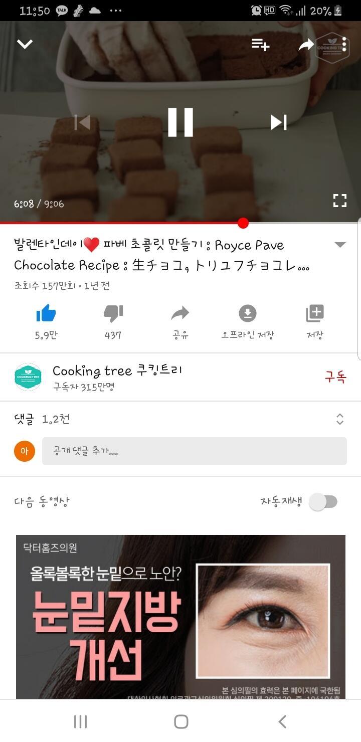 참고로 이거따라만듦