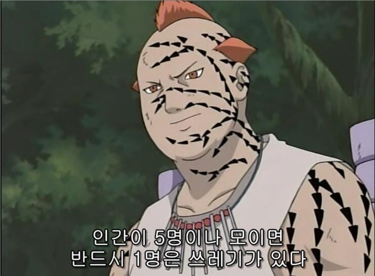 >>8