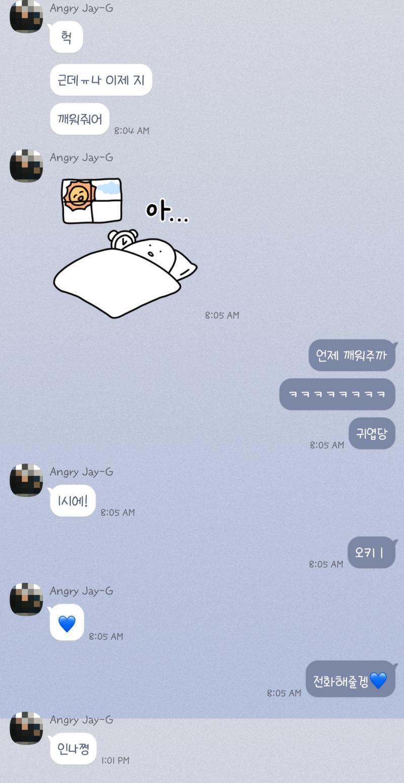 연애 초반!