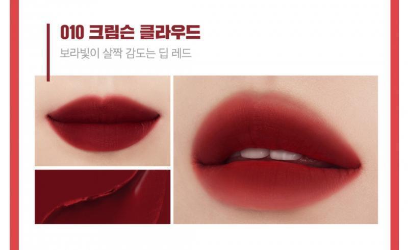 아임미미 아임 틱톡 틴트 립 캐시미어 10 크림슨 클라우드 / 15,000원