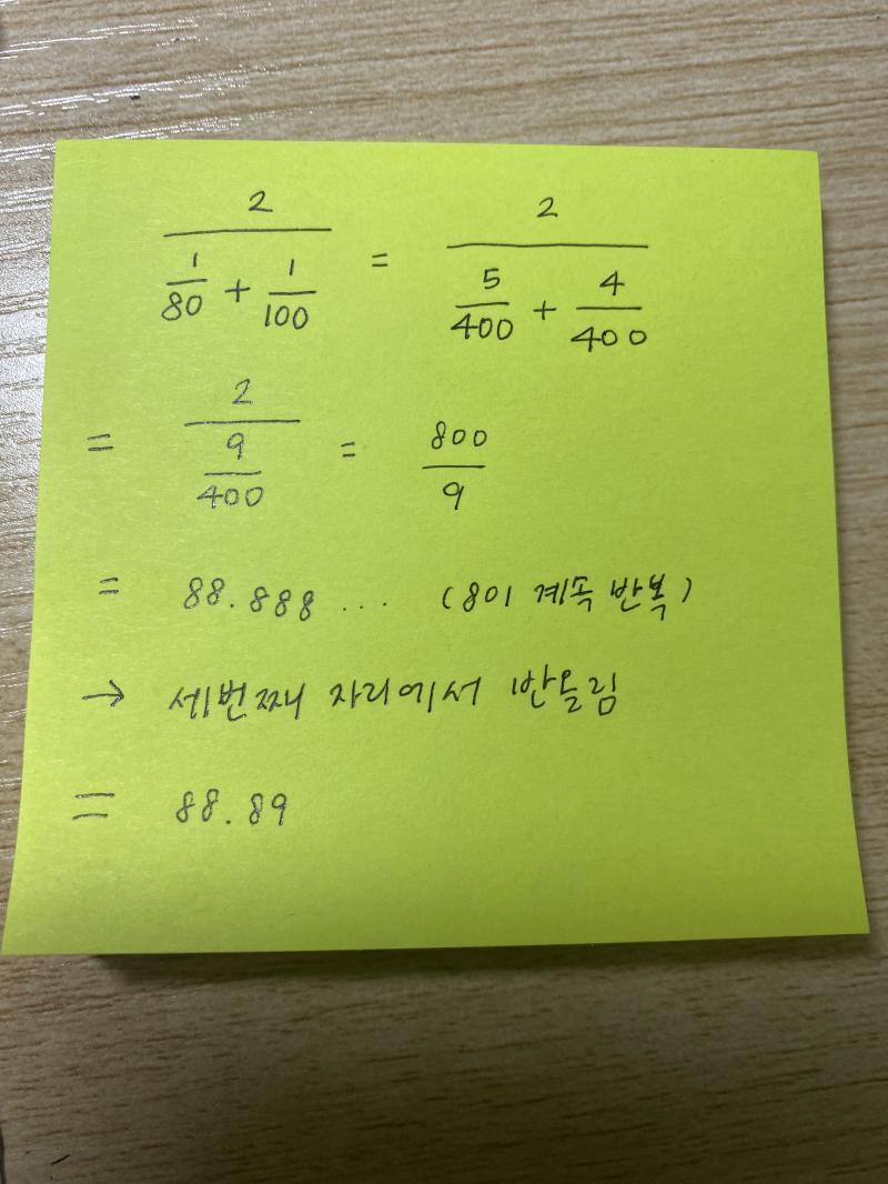 이해안가는건 물어봐주세용