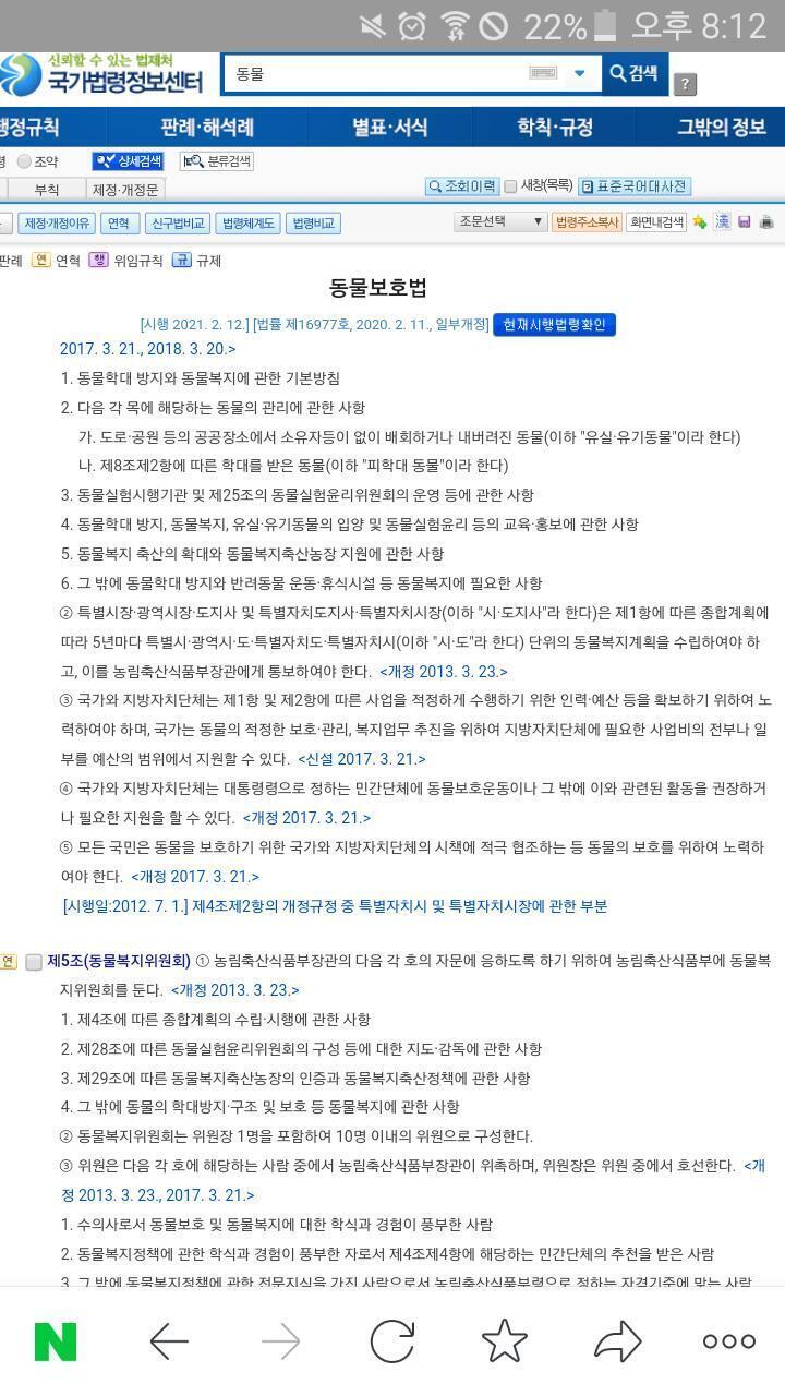 >>6 >>7 쒸익......