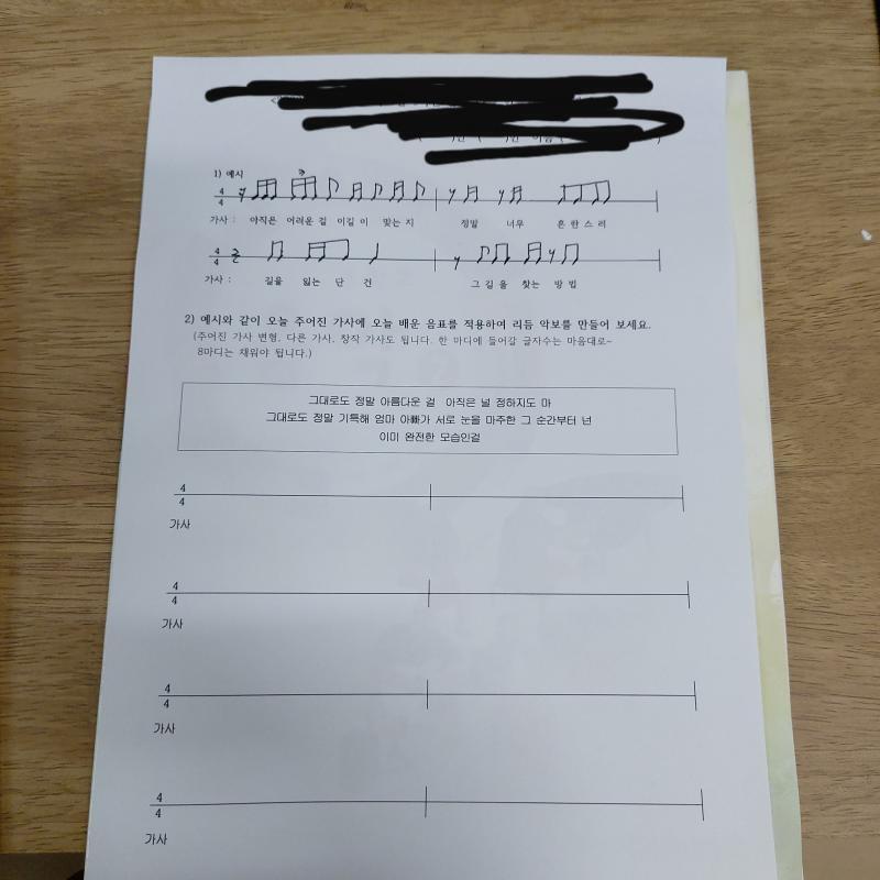 이거
