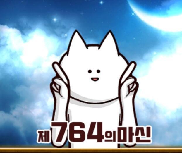 진짜 세상마상 귀엽다 저 입모양좀 봐 진짜 너무 귀여워ㅠ 헤벌리고있어ㅠㅠ
