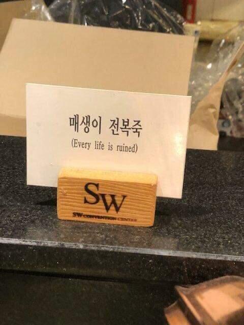 매 생이 전복 죽