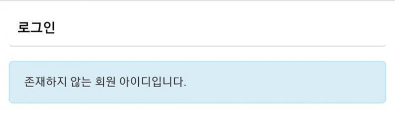 ??ㅋㅋㅋㅋ 스레딕 나 버리지마앙