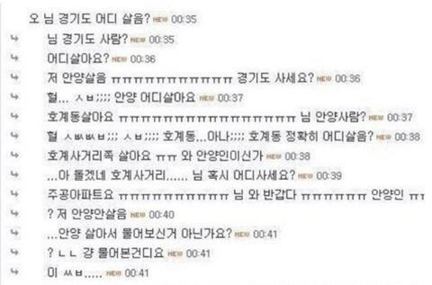 이런고?
