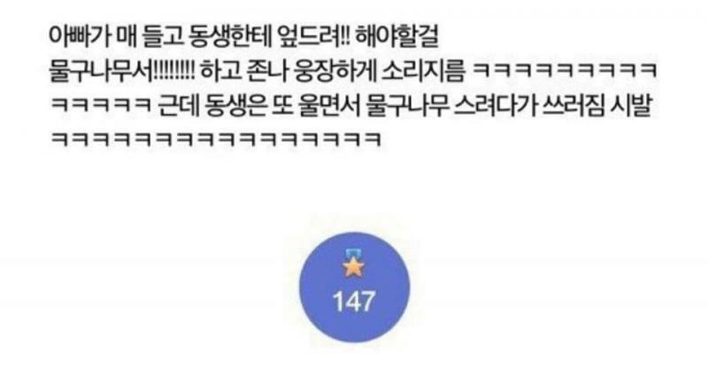 더 있는데 어딨는지 모르겠다