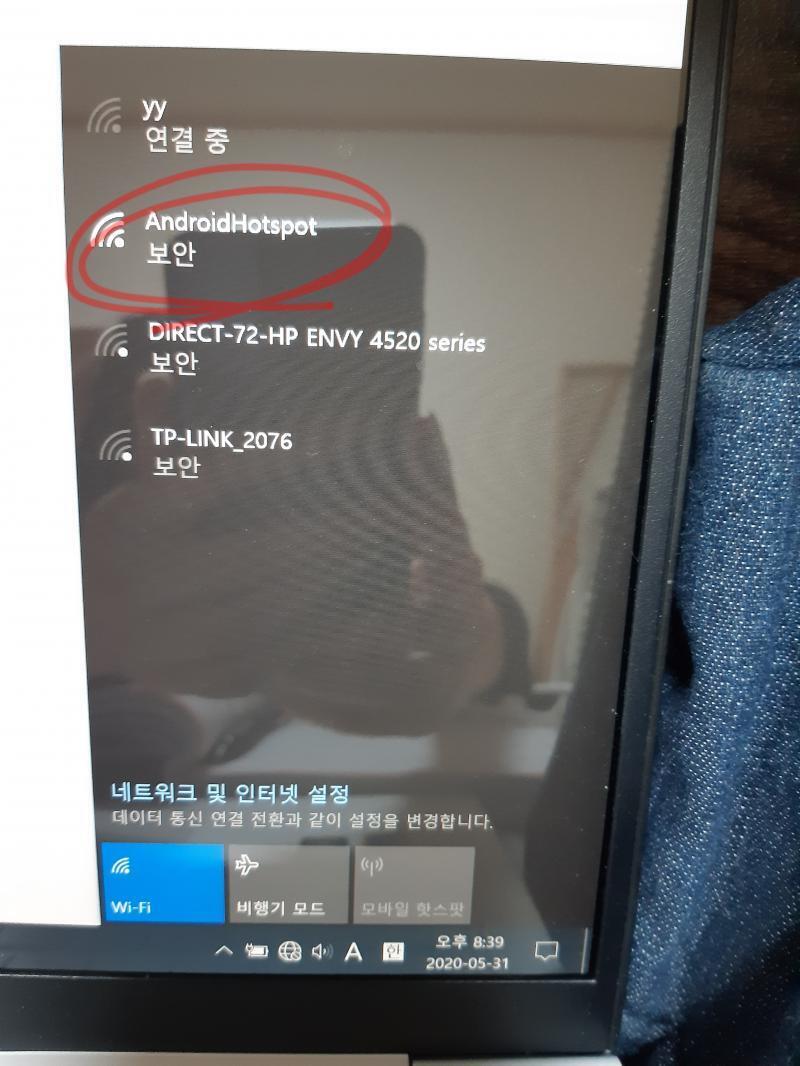 이거 설정 어떻게 하는 사람 ???? 퓨ㅠㅠㅠㅠ