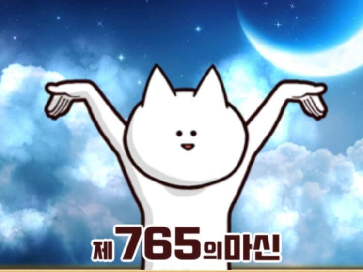 진짜 세상마상 귀엽다 저 입모양좀 봐 진짜 너무 귀여워ㅠ 헤벌리고있어ㅠㅠ