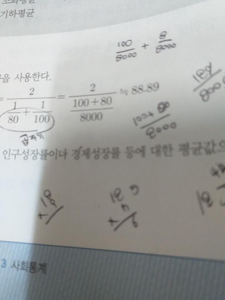 문제입니다.