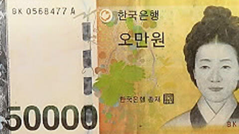 5만원!!!!! 아무도 들고가지마!!