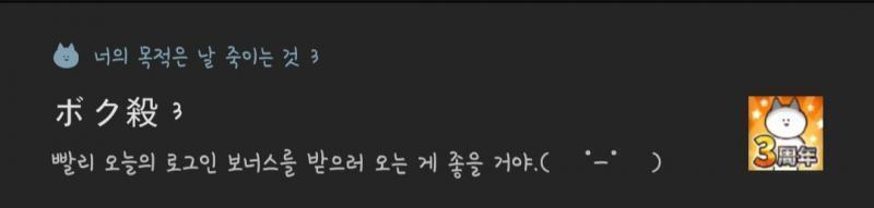 학교 끝나고 놀다들어오니까 와있당 너무구이ㅕ워