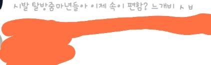 이건데 무슨말임
