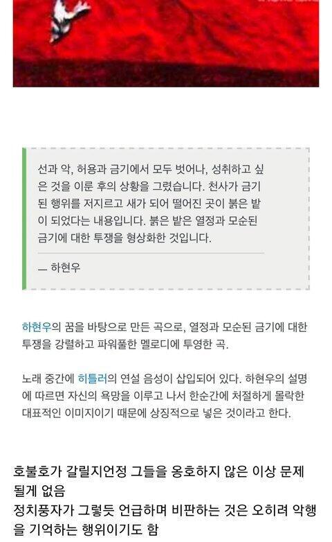 >>13 우와 너넨 선택적으로 화를 내니? 너 평소엔 짐존스의 짐자도 몰랐으면서 무슨 학살범의 노래가 어느노래에 들어가는지도 몰랐으면서 그냥 '