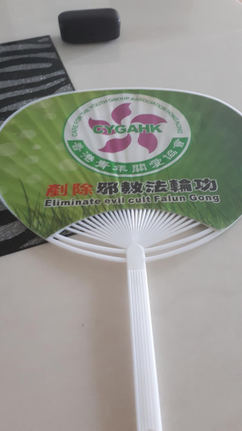 홍콩으로 떠들썩하니 갑자기 생각난 부채. 홍콩 길거리 지나가는데 누가 주길래 받아옴