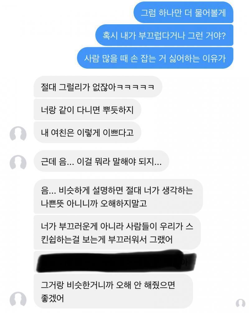 이정도면 해피엔딩 맞겟지 ^^....?