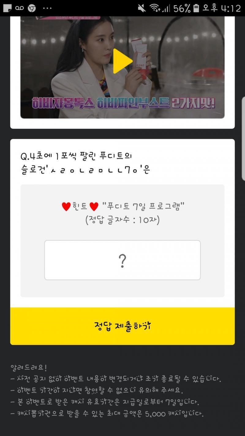 이거 영상에도 안나오는데 어케 하라는거임?????