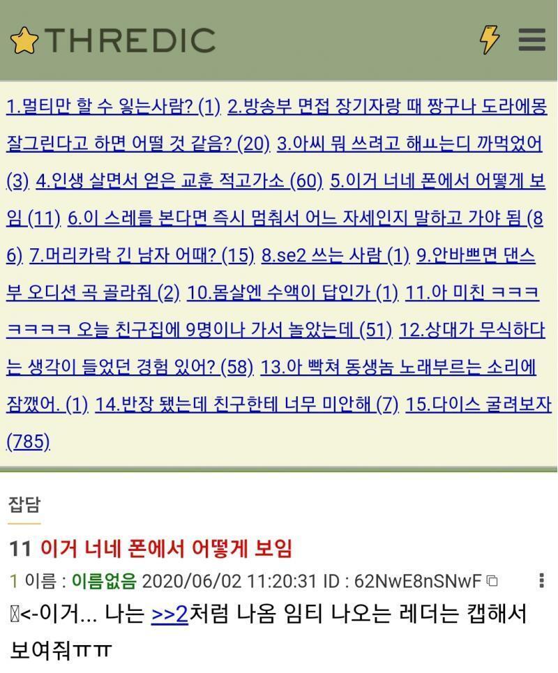 이렇게
