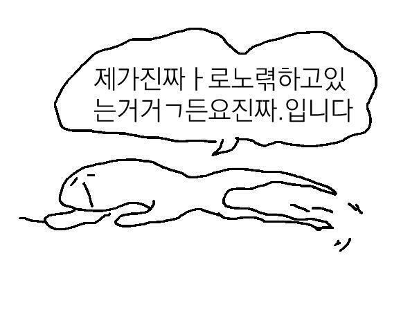 이거 배사로 할려고
