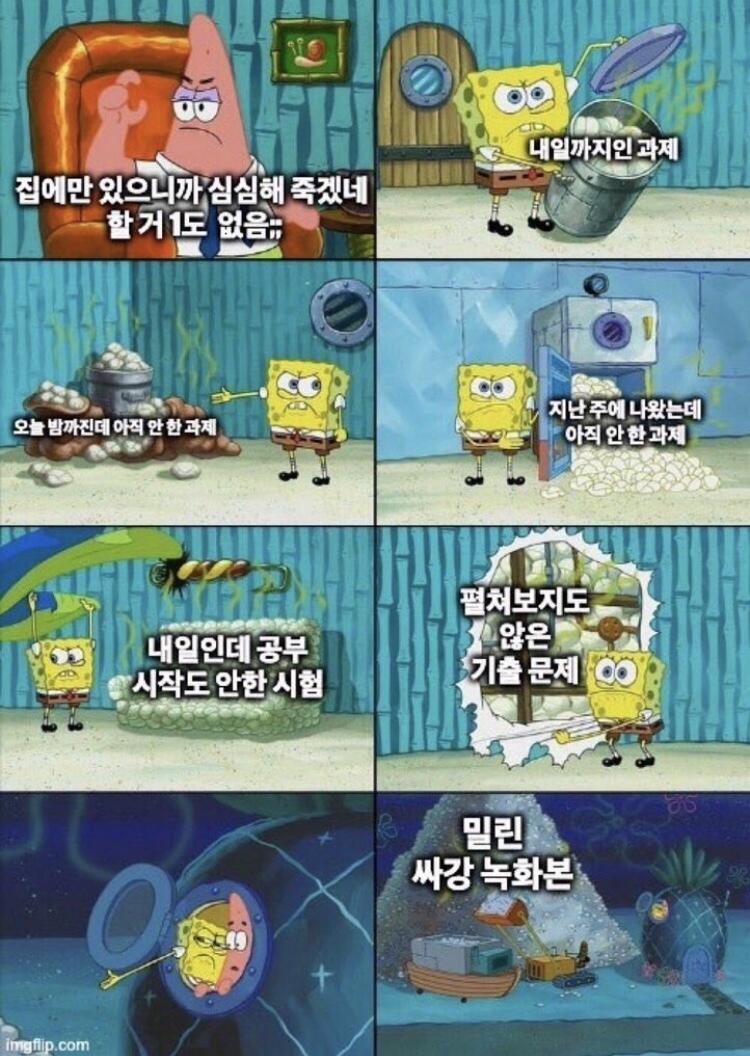 완전......