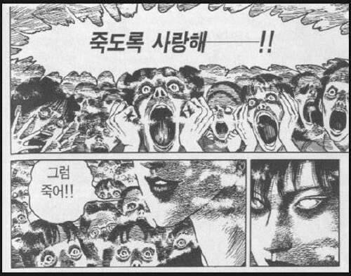 미안해 스레주ㅡㅡ!!