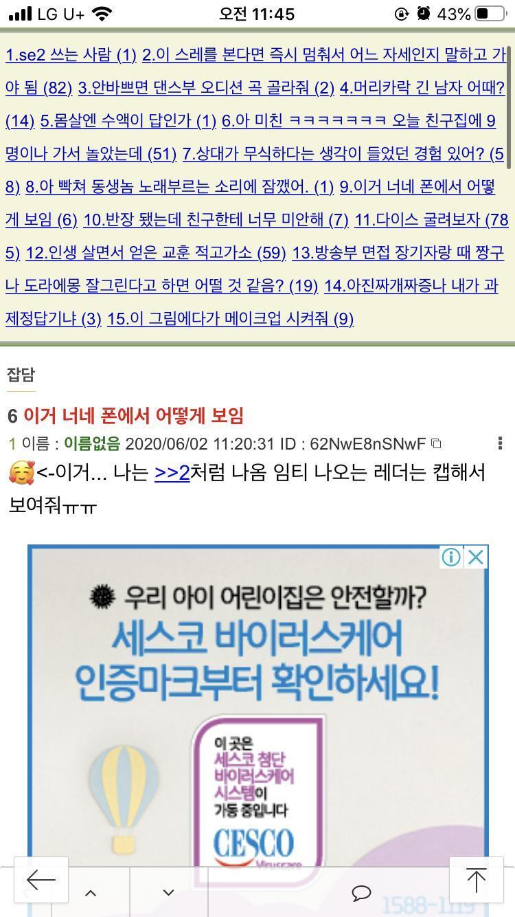 이렇게