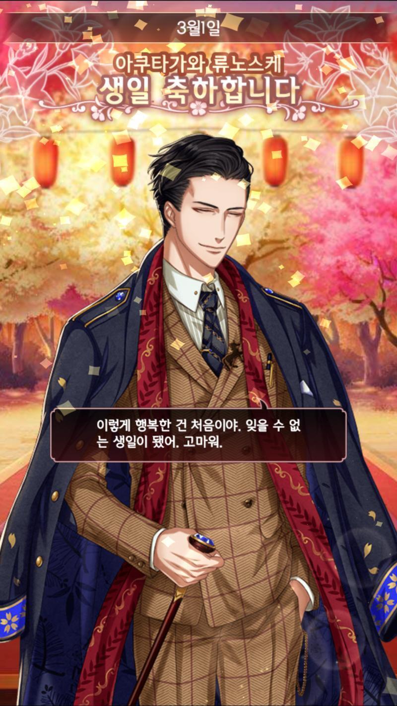 스레딕 사진 제한이 3장이라 그렇지 최애 스샷은 많다