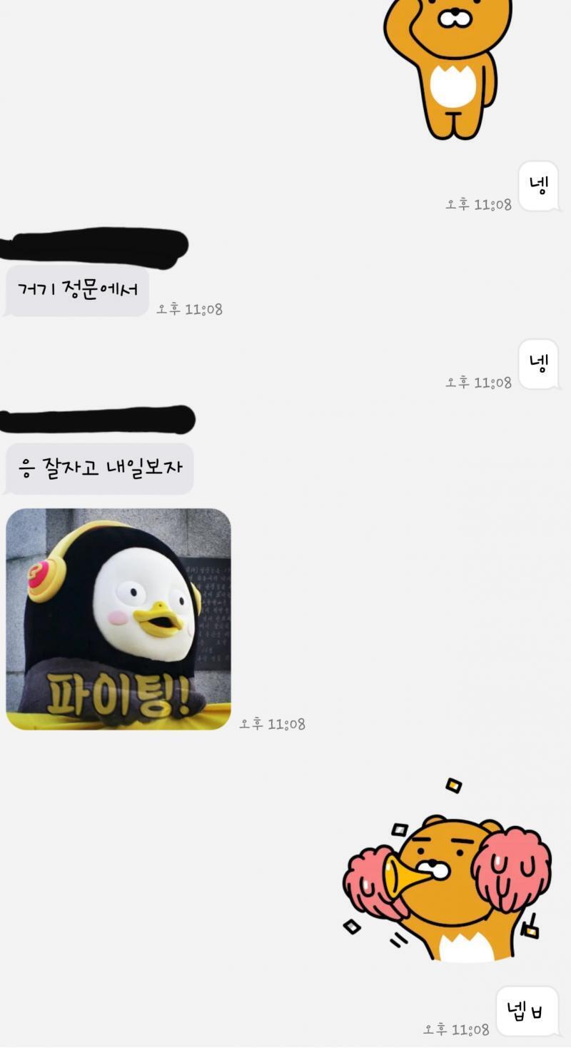 우짬 ㅋㅎㅎㅋㅎㅋㅋㅋㅋ