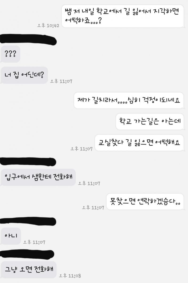 우짬 ㅋㅎㅎㅋㅎㅋㅋㅋㅋ