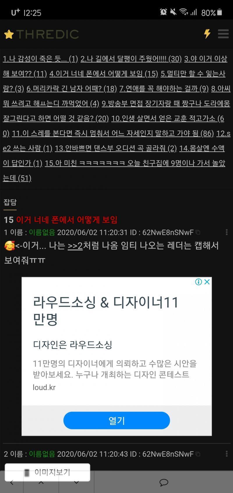 얍 요렇게