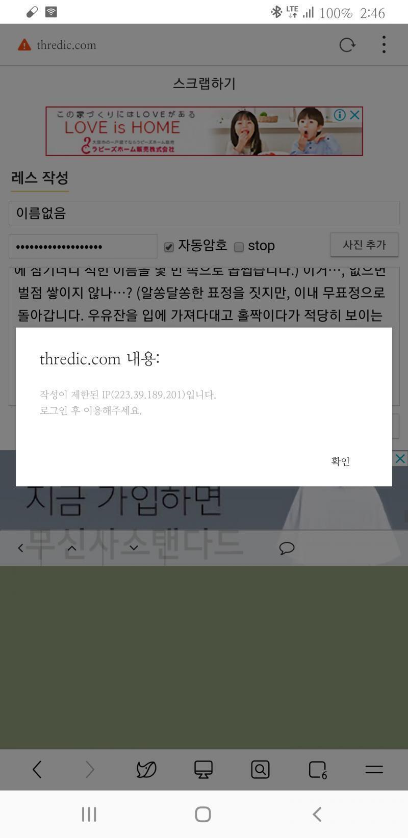 띠용